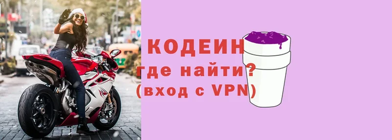 как найти   Крымск  Кодеин напиток Lean (лин) 