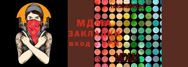 MDMA Premium VHQ Иннополис