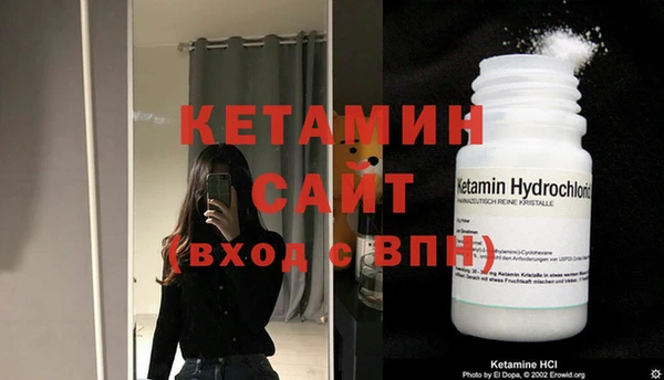 MDMA Premium VHQ Иннополис