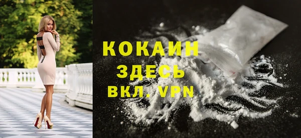 COCAINE Инсар