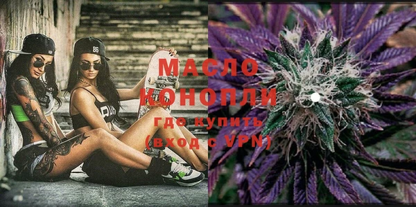 MDMA Premium VHQ Иннополис