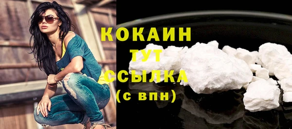 COCAINE Инсар