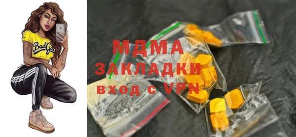 MDMA Premium VHQ Иннополис